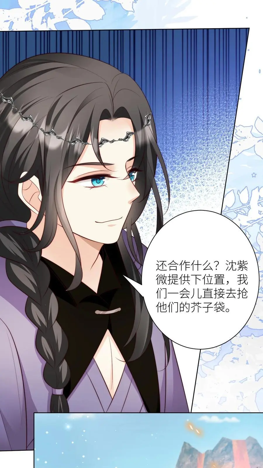 第179话 两大宗门居然组团吃屎！23