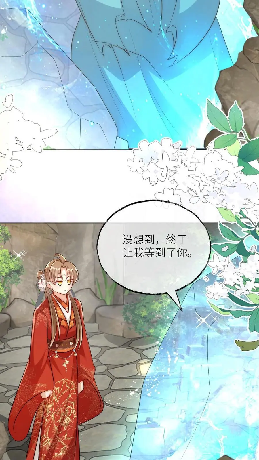 第136话 神秘老头送经验来啦13
