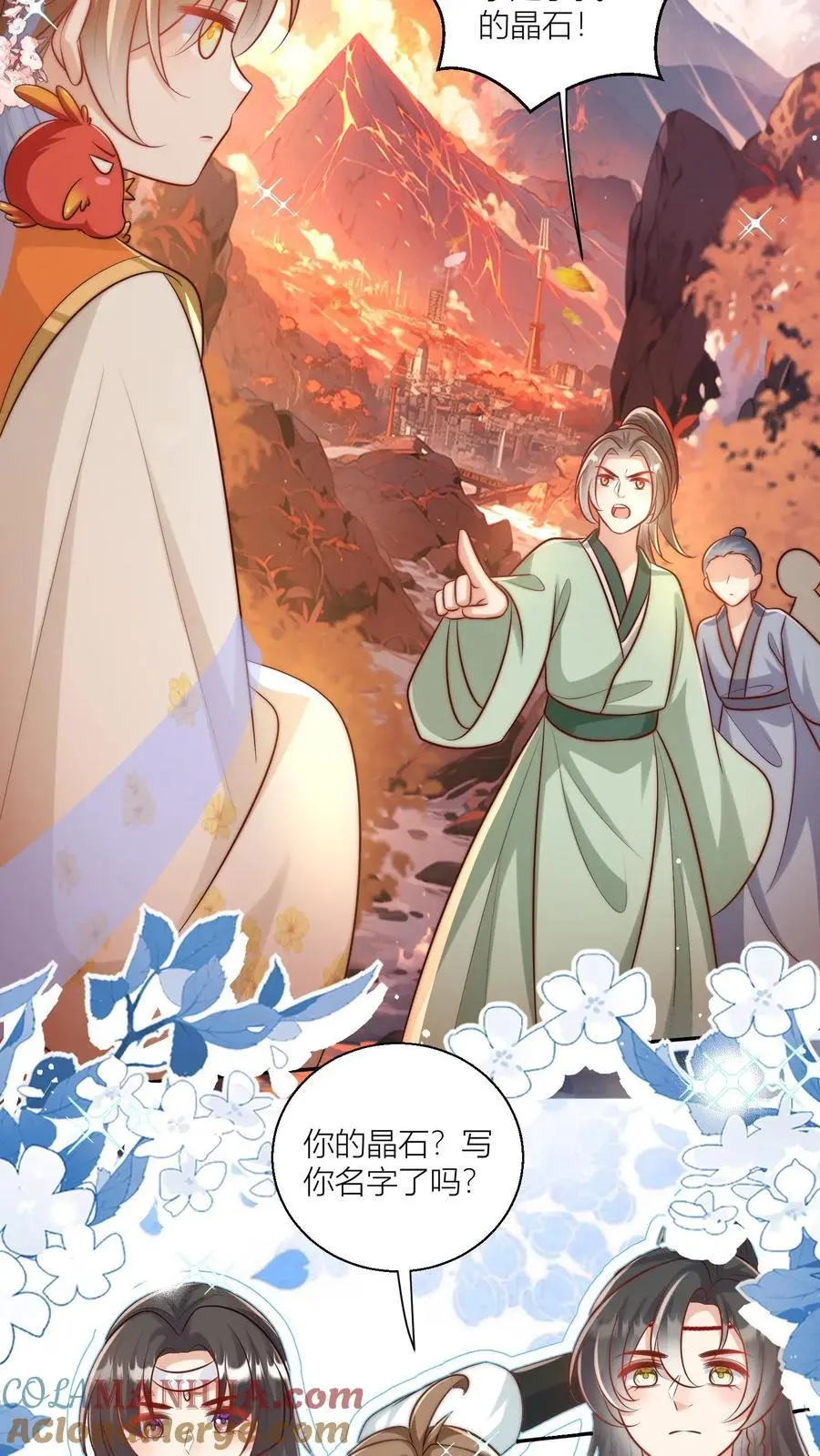 第73话 绿光罩顶原来是这种感觉呀4