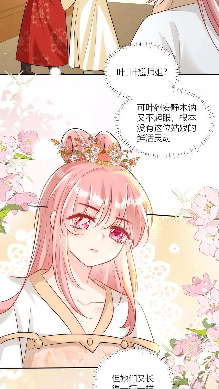 第30话 失算！战斗力比不过啊7