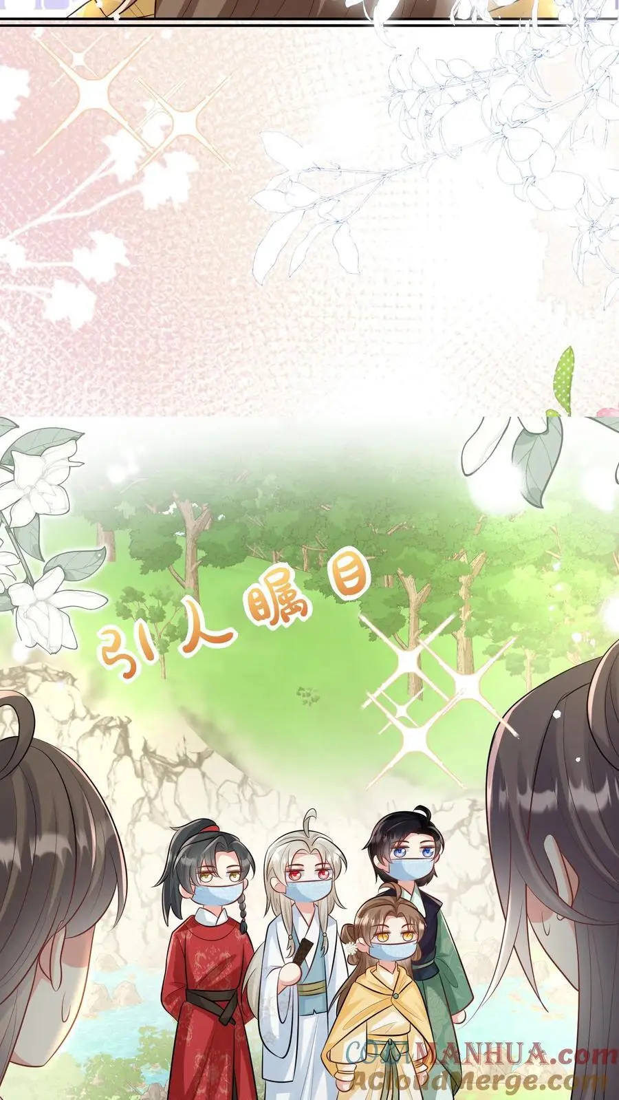 第31话 出门要记得戴口罩啊16