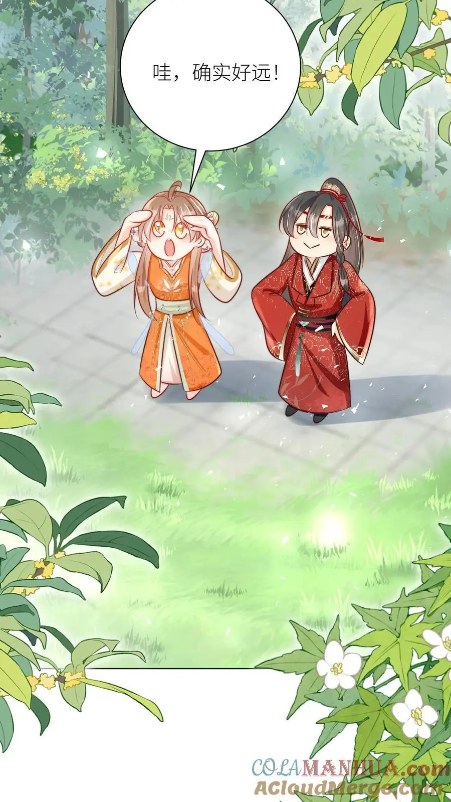 第45话 看我的小型炸弹!18