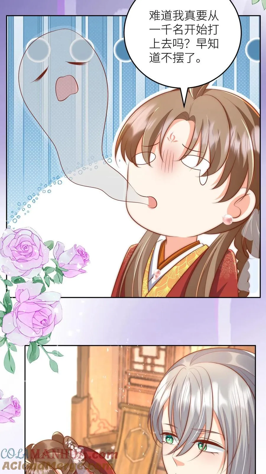 第193话 大师兄非酋实锤了24