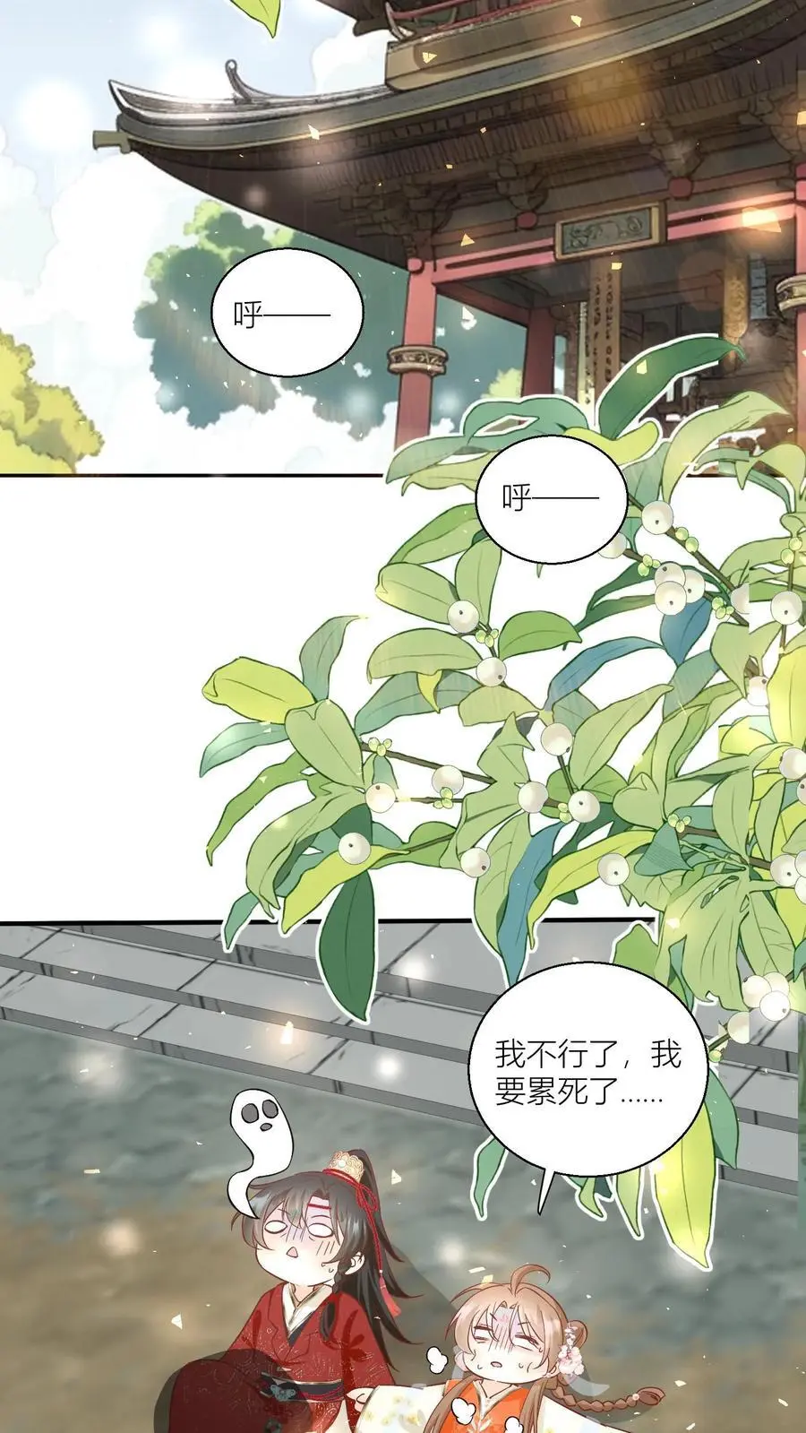 第91话 吃瓜是人类天性啊！7