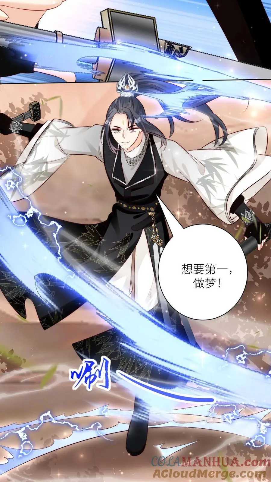 第131话 表演一个我困我自己2