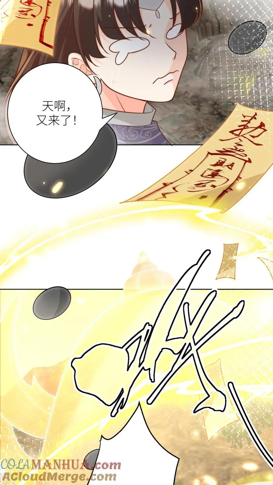 第189话 痛击队友，支援敌人2