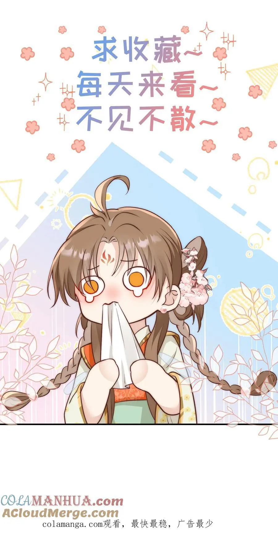 第181话 贫穷的竟只有我一个28
