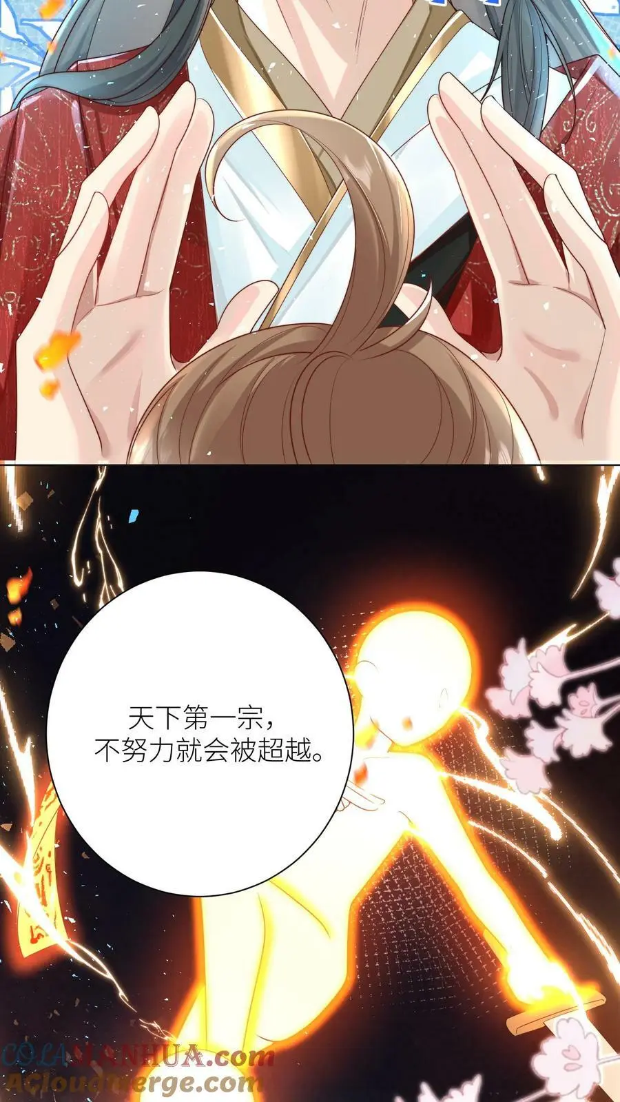 第4话 无证飞行使不得啊！4