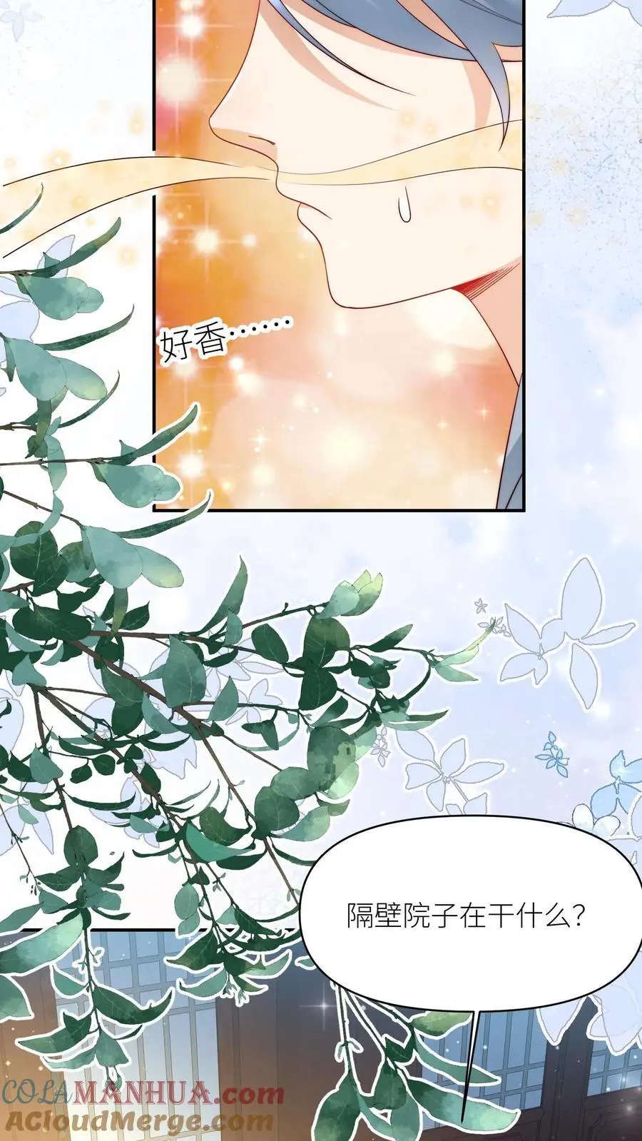 第140话 宋寒声变脑残了呢10