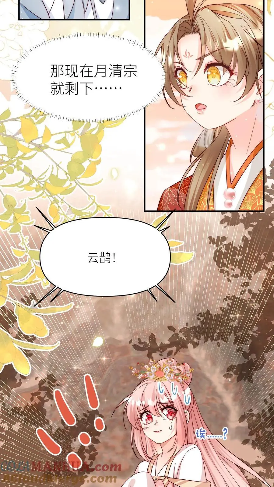 第132话 大师兄认真起来了！28