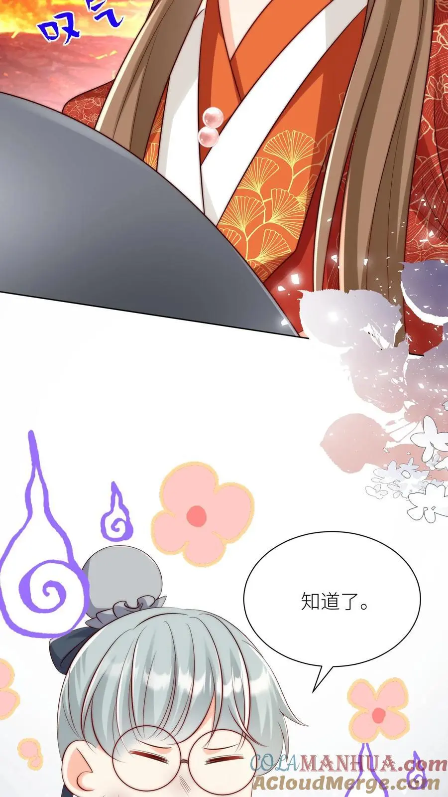 第183话 爆炸吧，食堂大锅！26