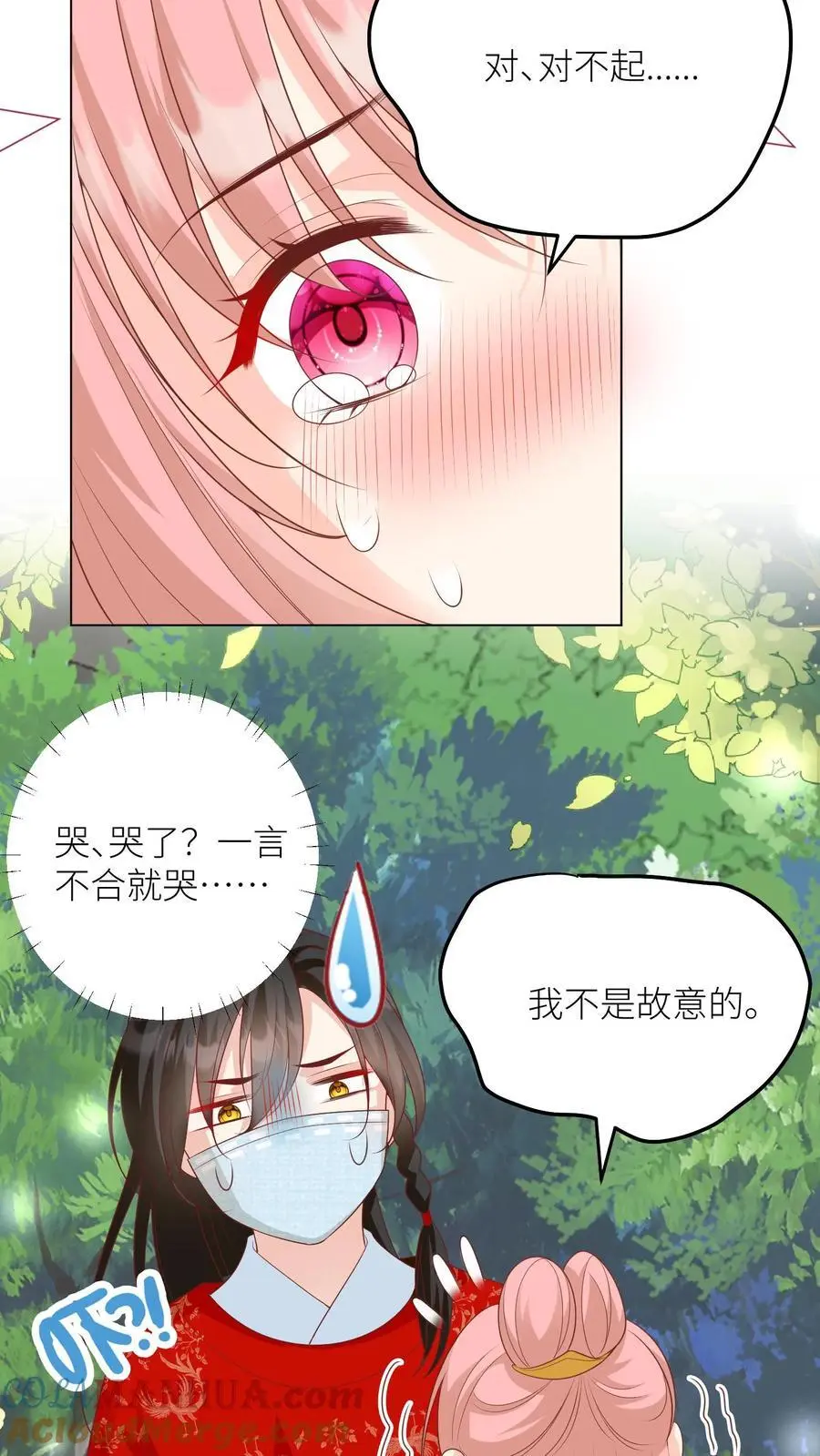 第39话 跟着师妹趁火打劫真爽啊！24