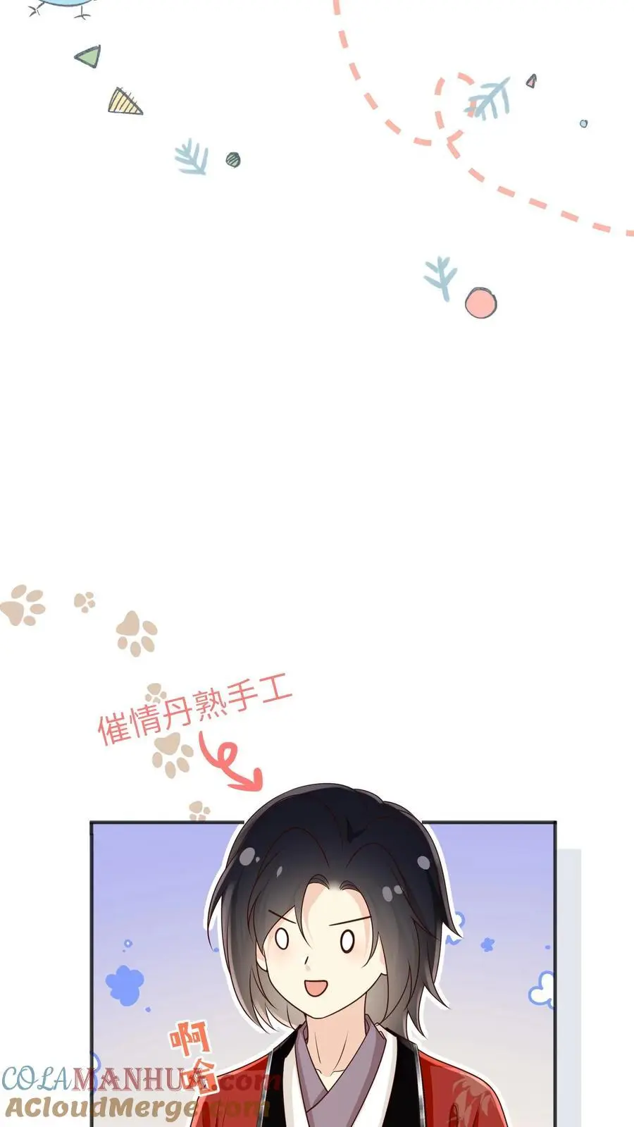 第187话 丹炉之下，众生平等！22