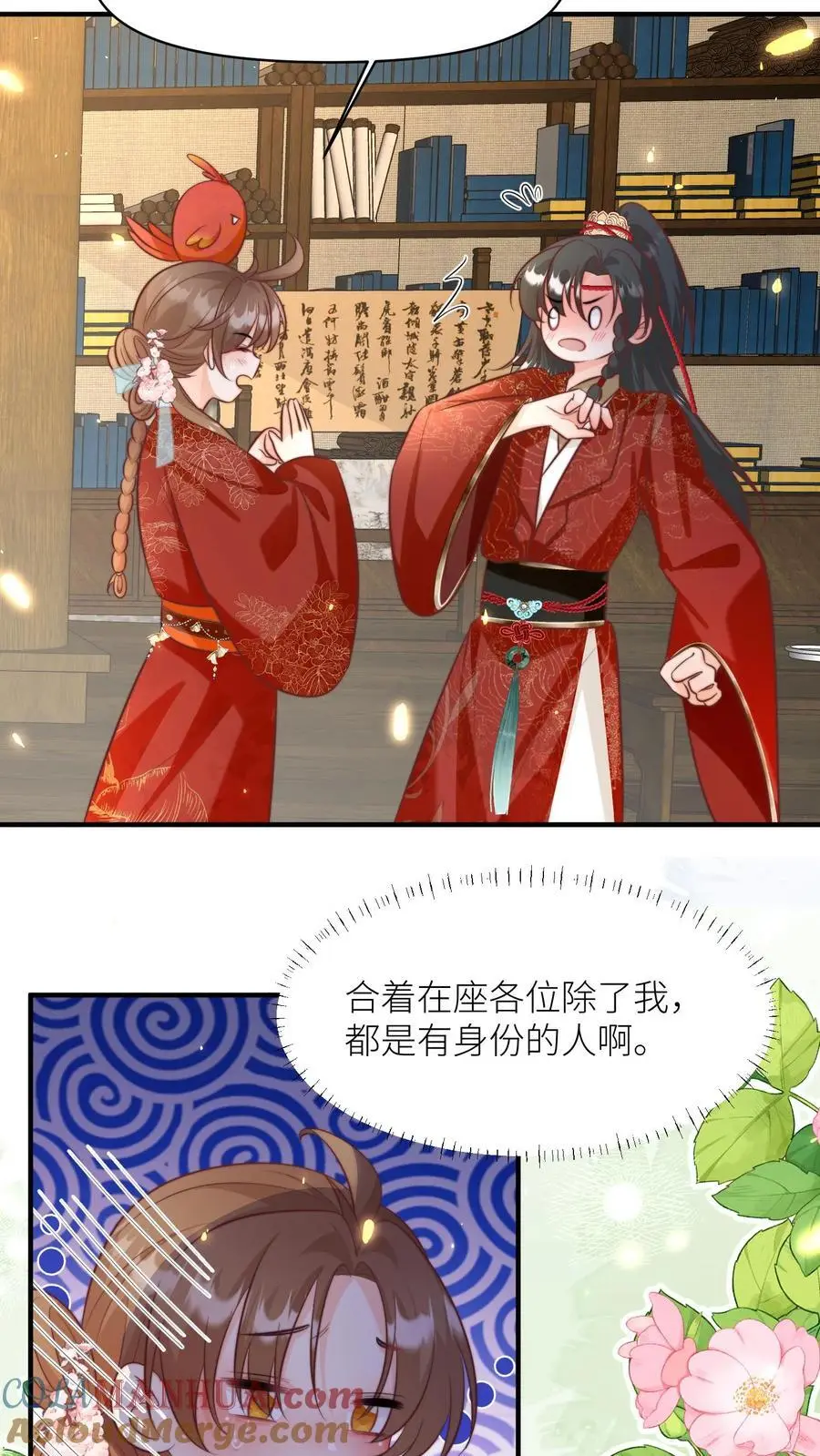 第164话 为什么我家没有皇位要继承？2