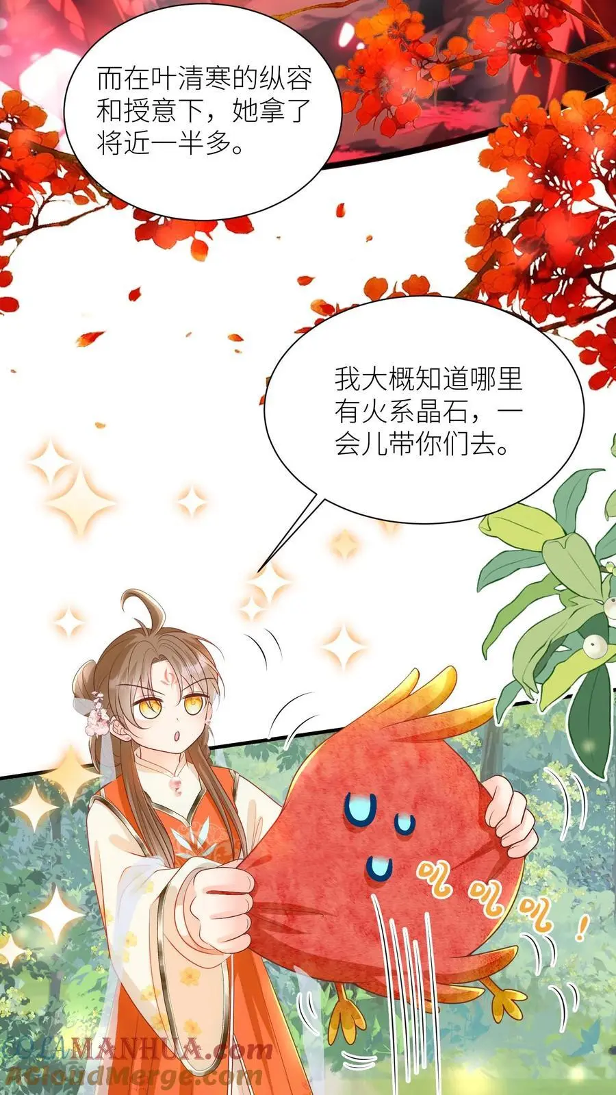 第71话 肯德鸡是最霸气的鸡！4