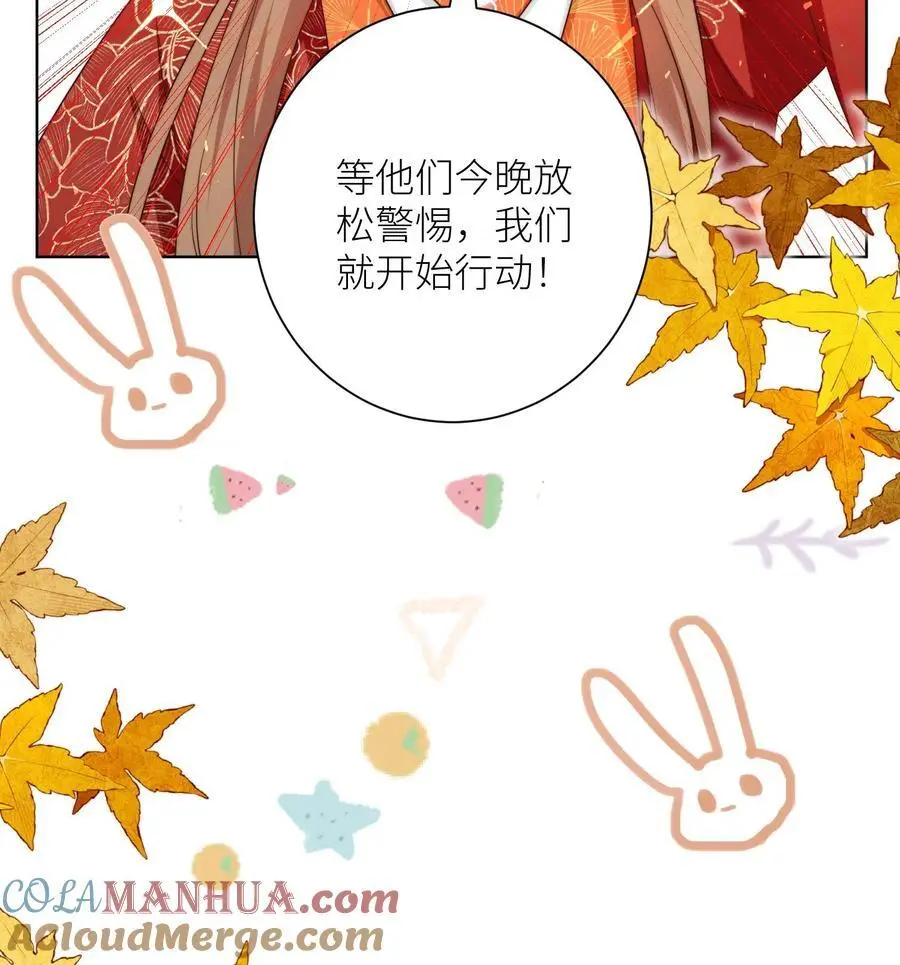 第186话 被坑的感觉好熟悉啊32