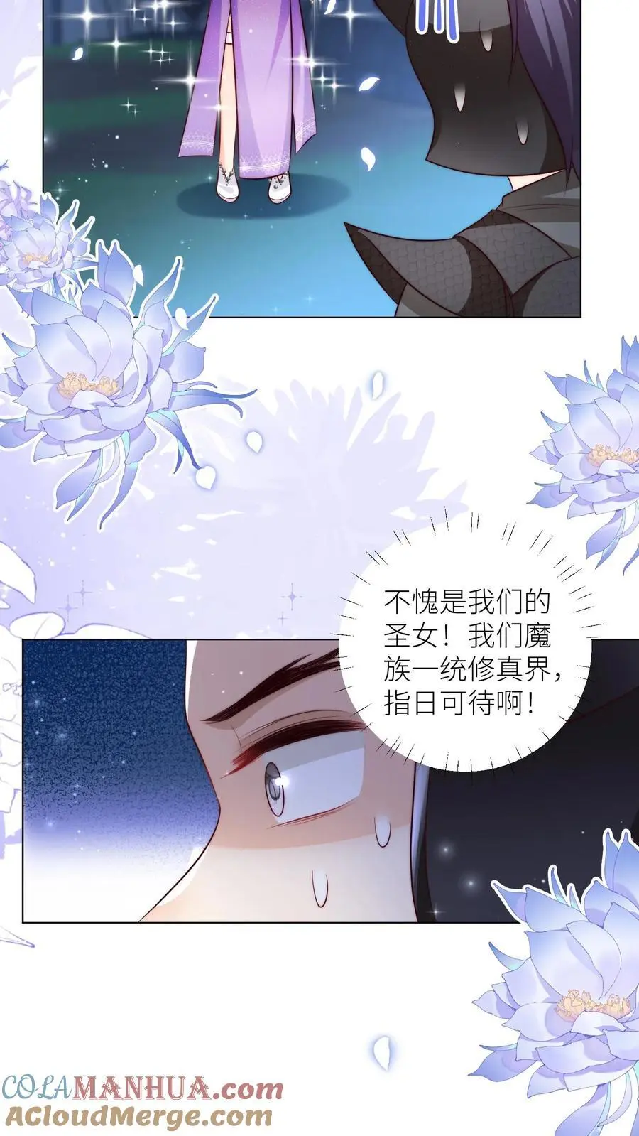 第150话 翻车是不可能翻车的6