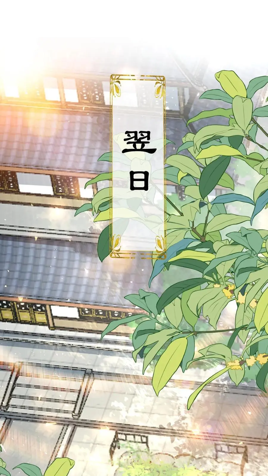 第25话 伟大的哲学家说要准时睡觉19