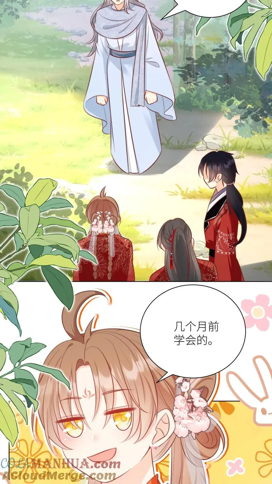 第138话 请叫我低调的天才22