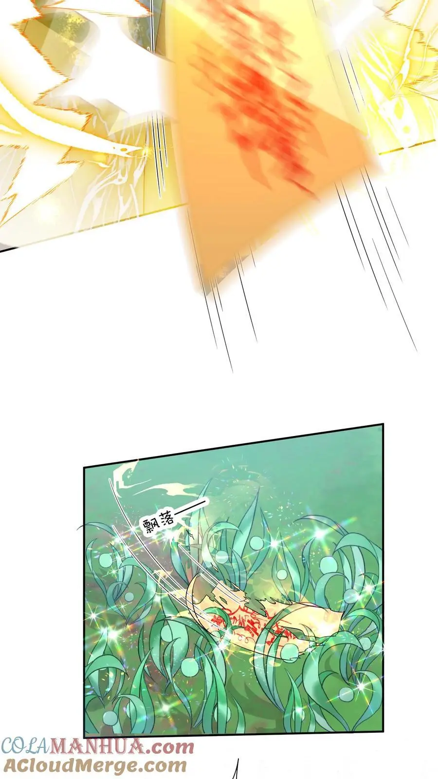 第37话 看二师兄怼人真爽啊！4