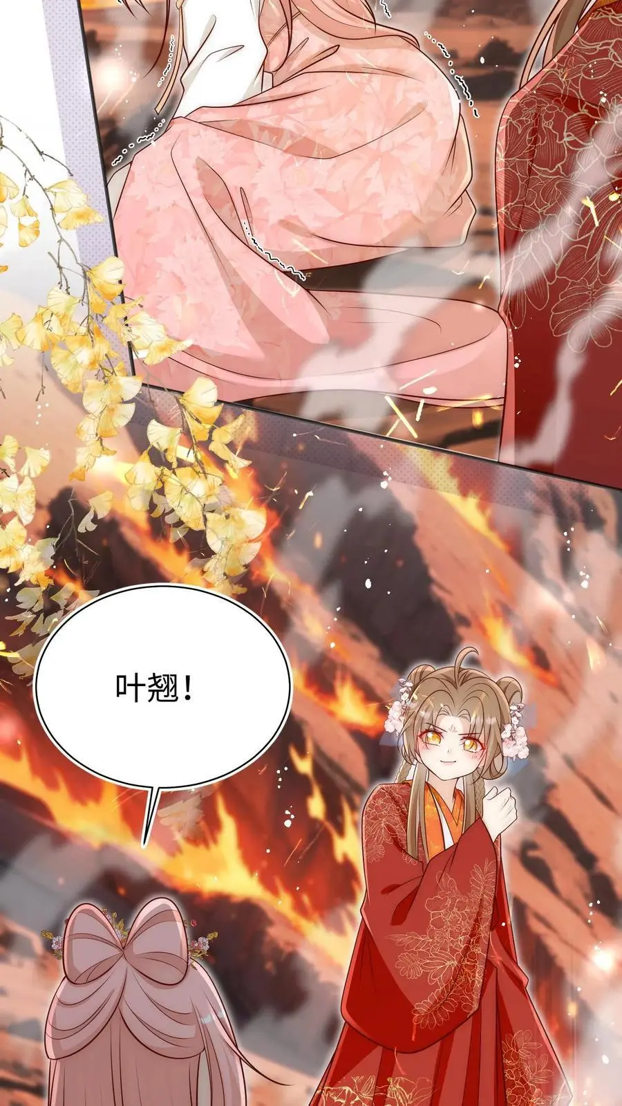 第171话 别问，问就是宗门素质11