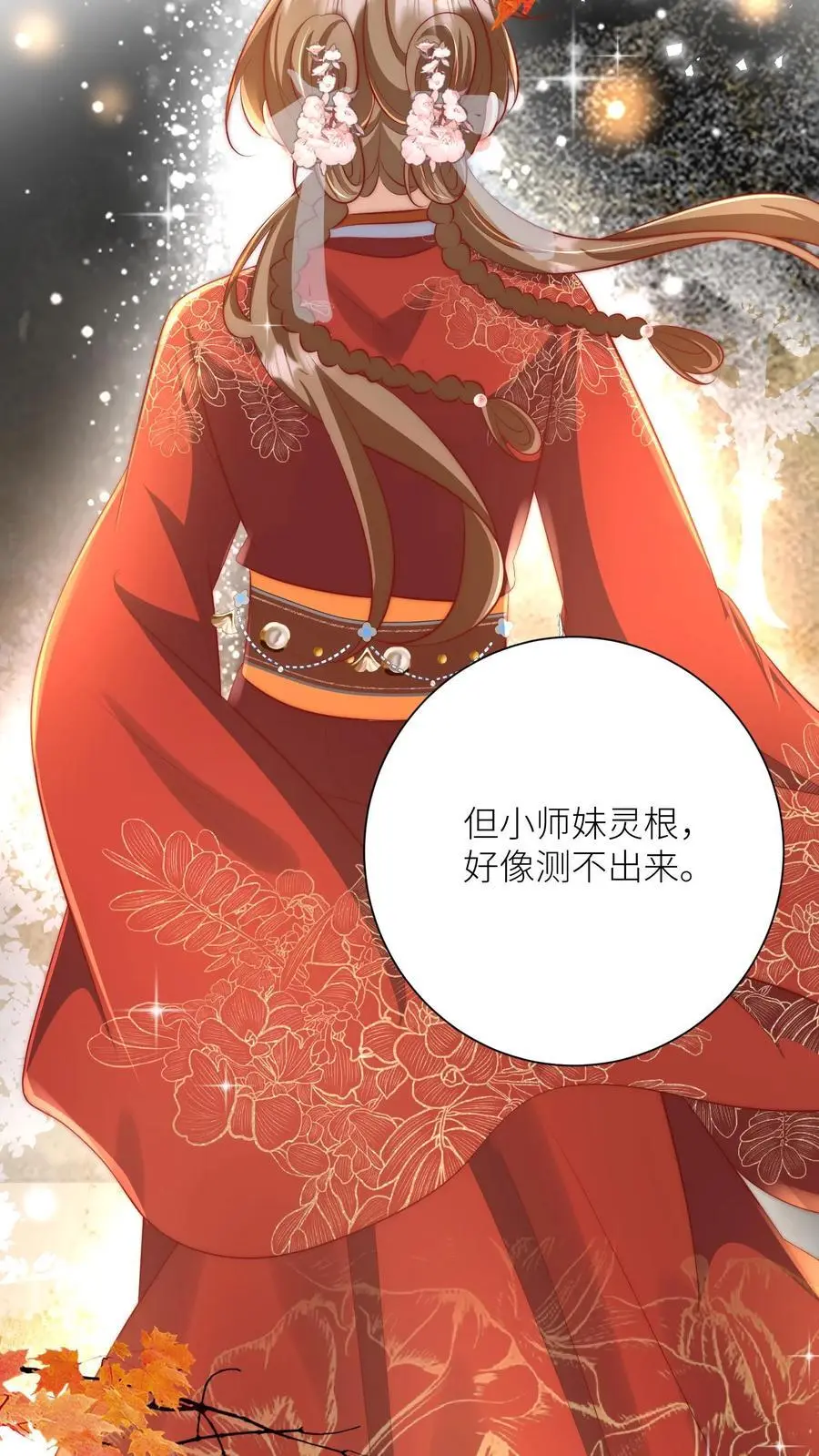 第183话 爆炸吧，食堂大锅！5