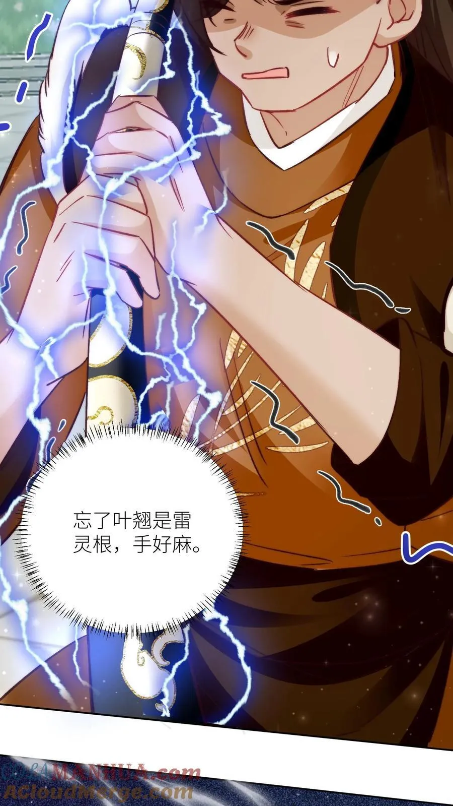 第194话 我，金丹期叶翘，来战！28