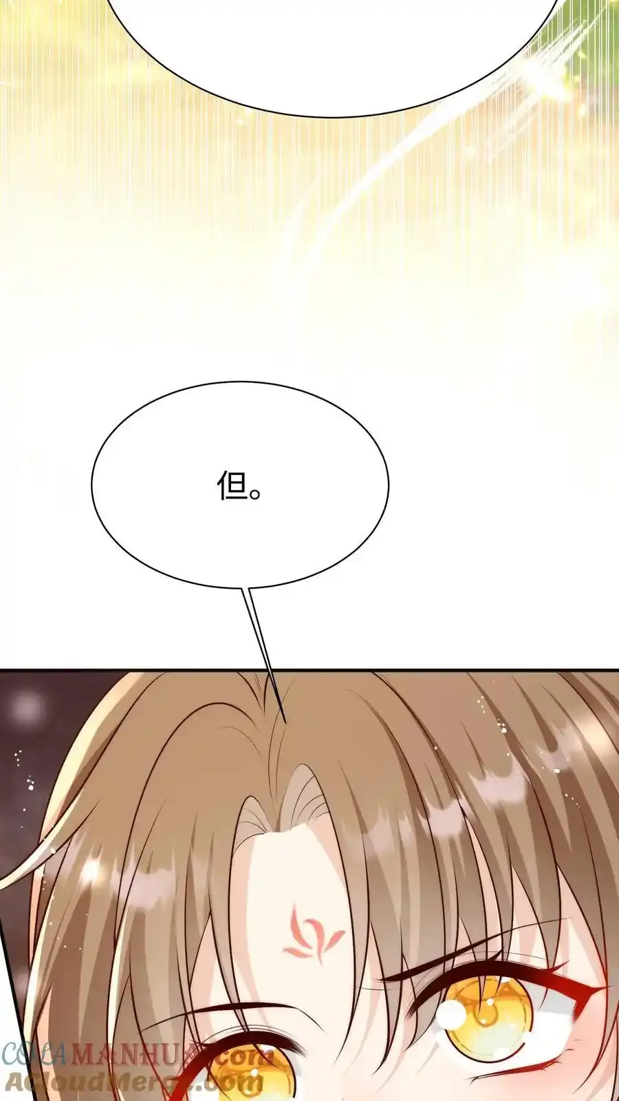 第200话 不要惹肚子疼得女人32