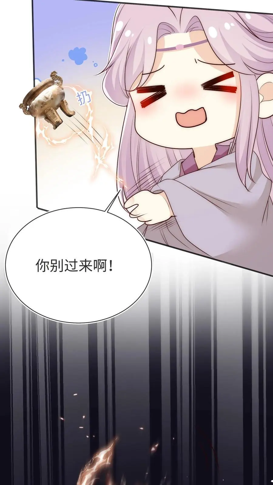 第188话 丹修都跟我学废了31