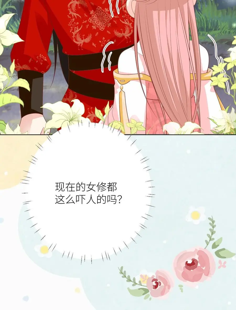 第39话 跟着师妹趁火打劫真爽啊！25