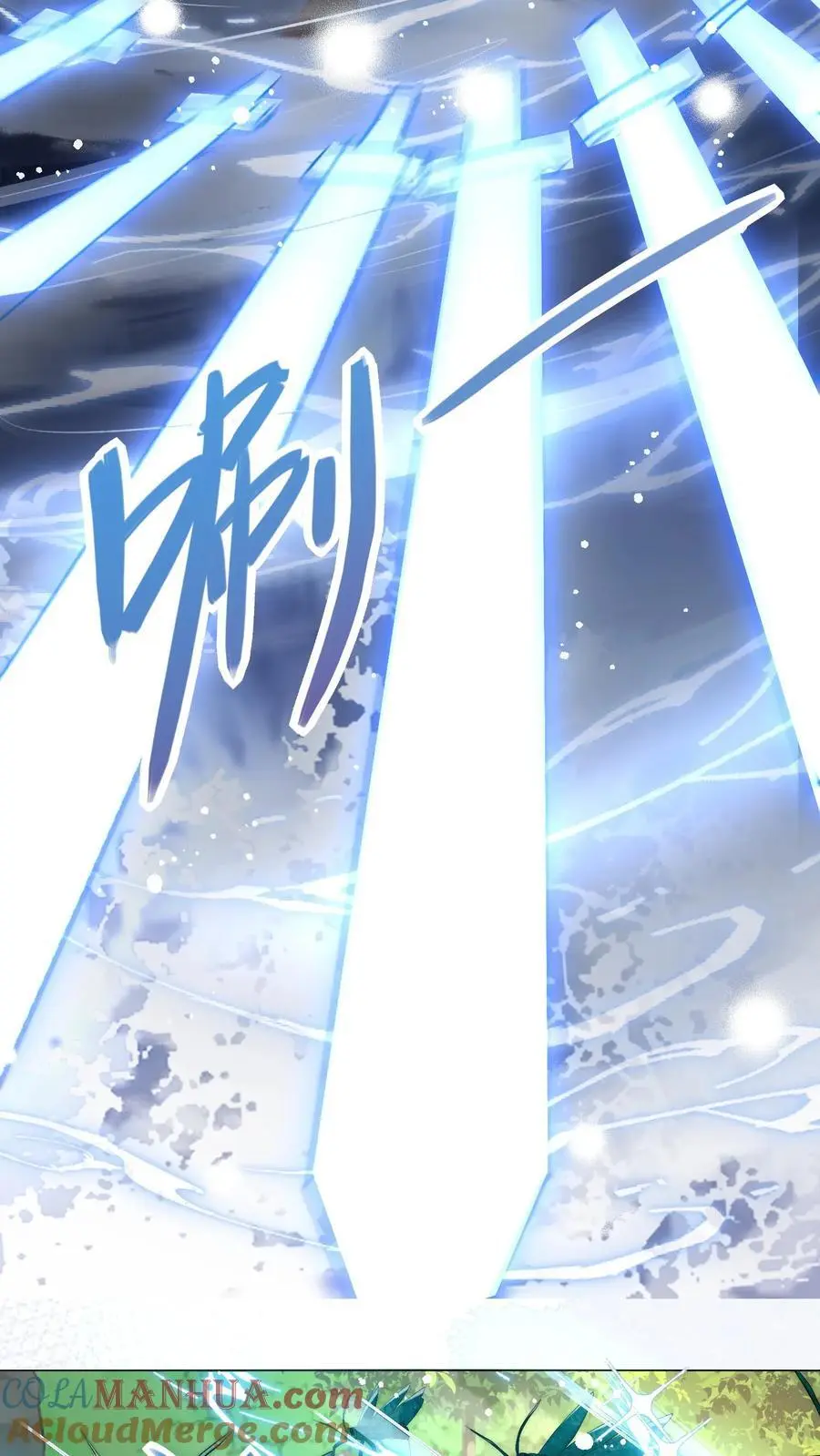 第40话 她一定是想讹我！18