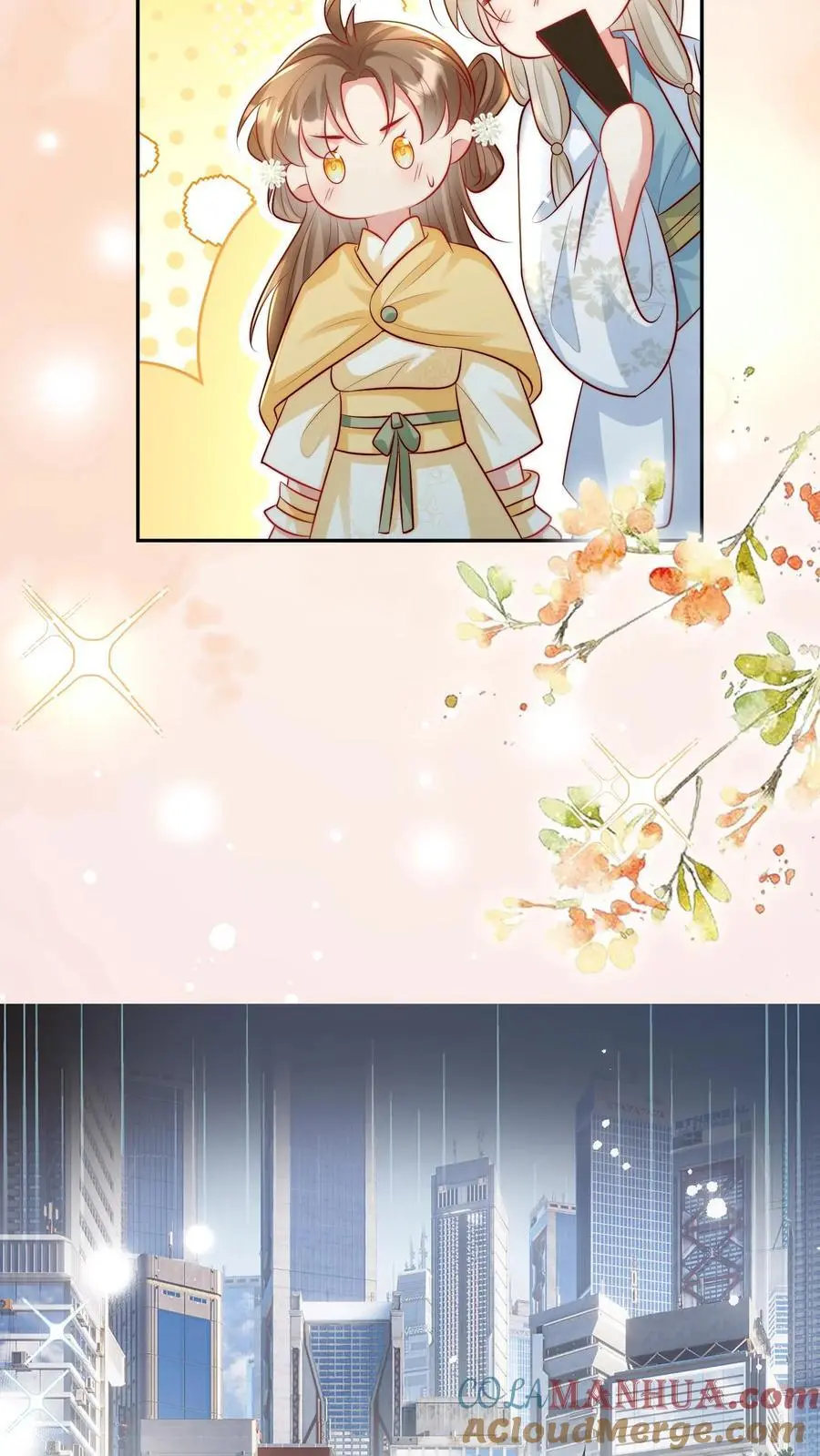 第31话 出门要记得戴口罩啊8
