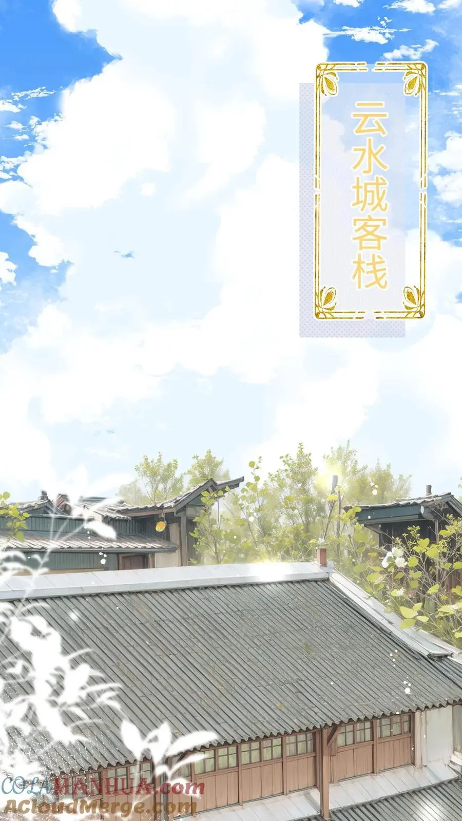 第153话 圣女和她的两个男宠28