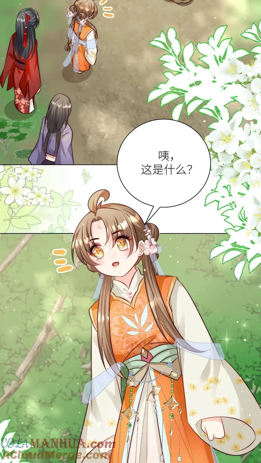 第68话 打地鼠游戏开始啦！6