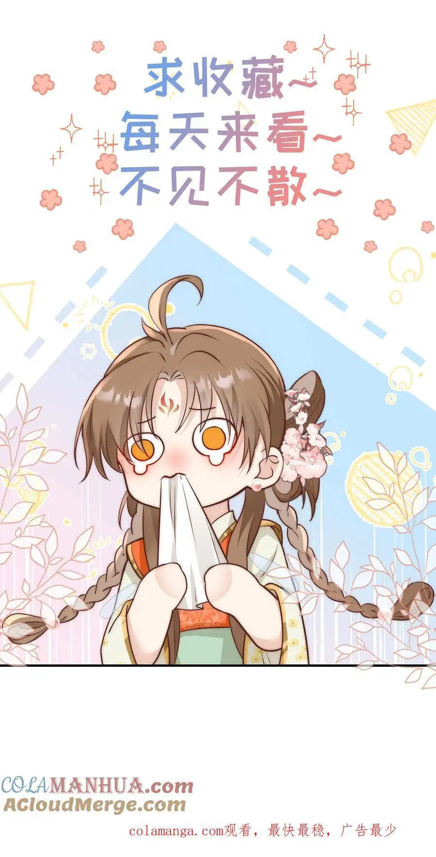 第110话 月清宗欠债不还，天打雷劈！36