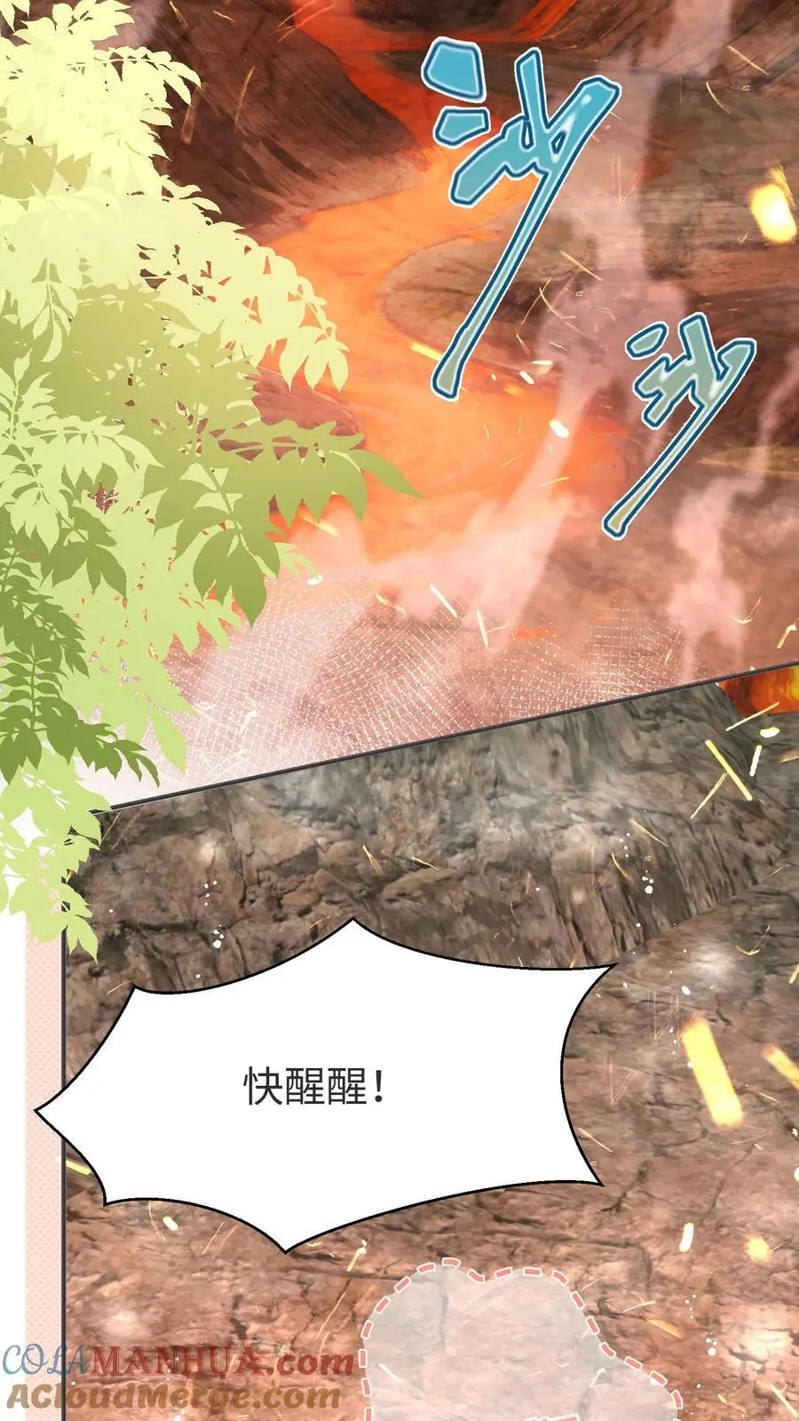 第188话 丹修都跟我学废了2