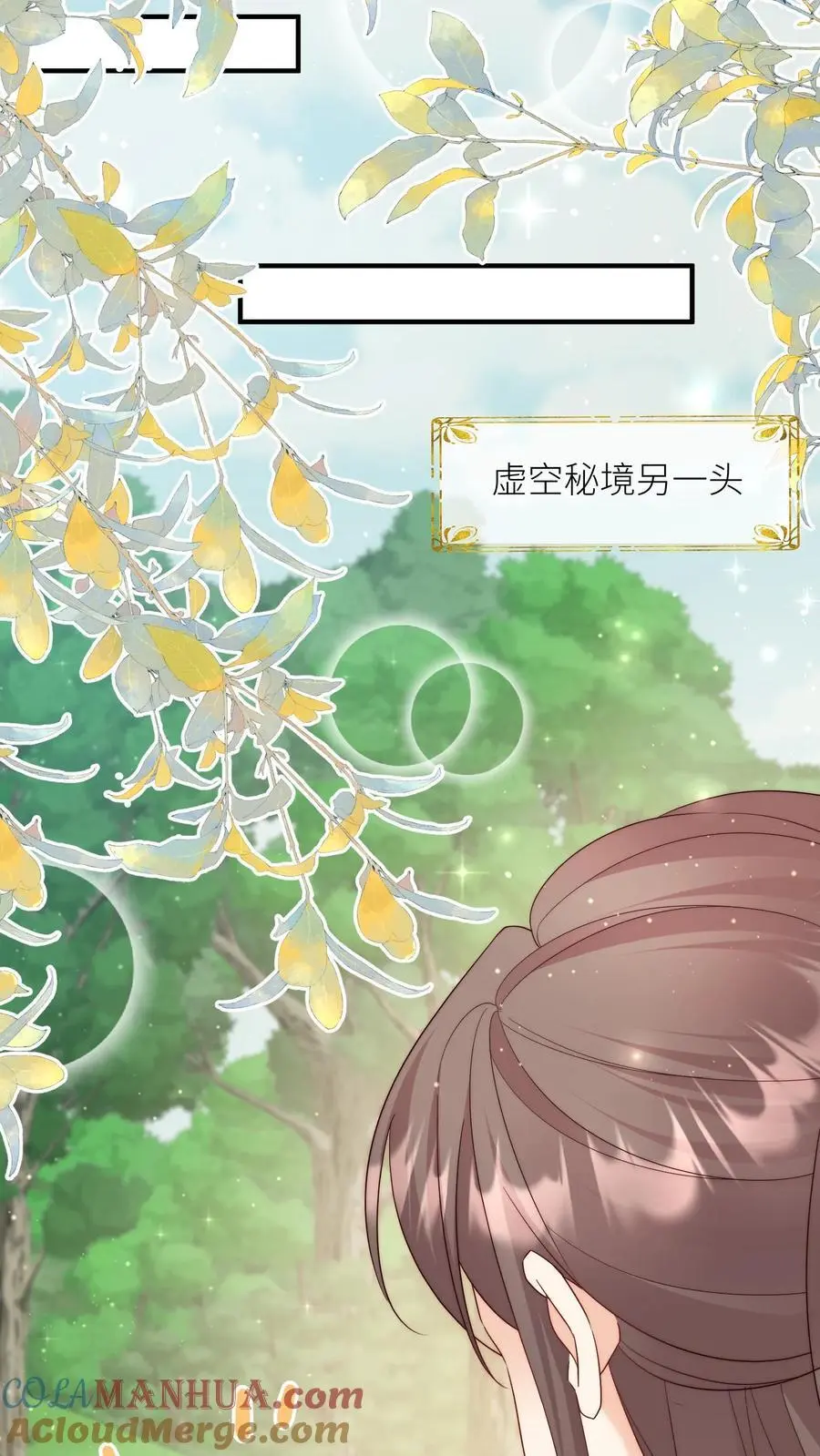 第108话 捡漏的感觉真的太爽了14