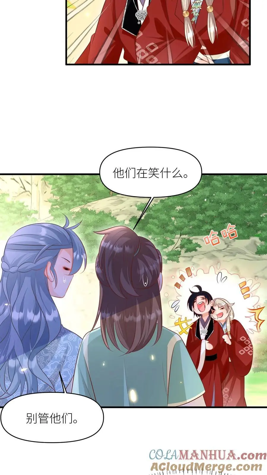 第164话 为什么我家没有皇位要继承？14