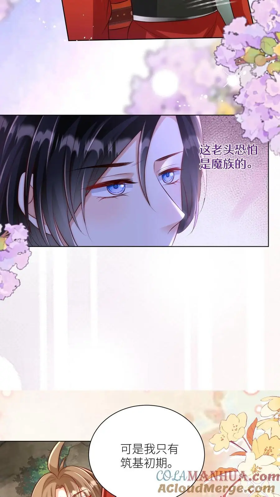 第136话 神秘老头送经验来啦16