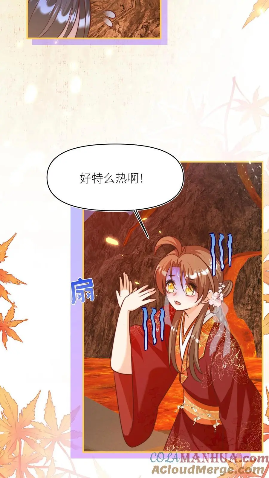 第164话 为什么我家没有皇位要继承？22