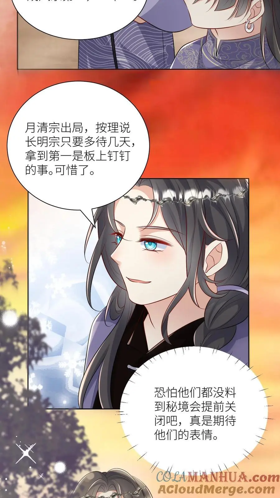 第137话 你出不去我就放心啦10