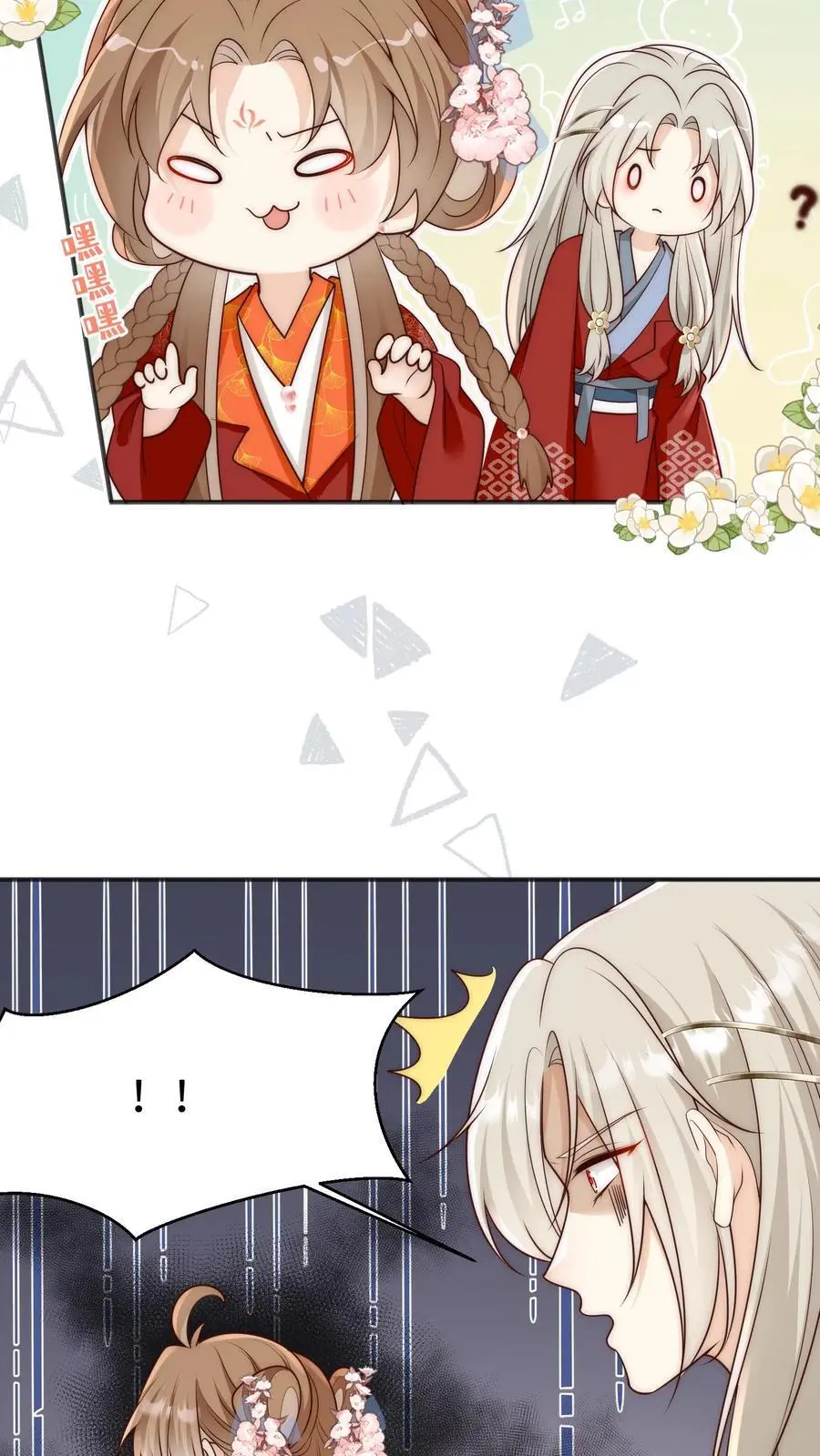 第187话 丹炉之下，众生平等！9
