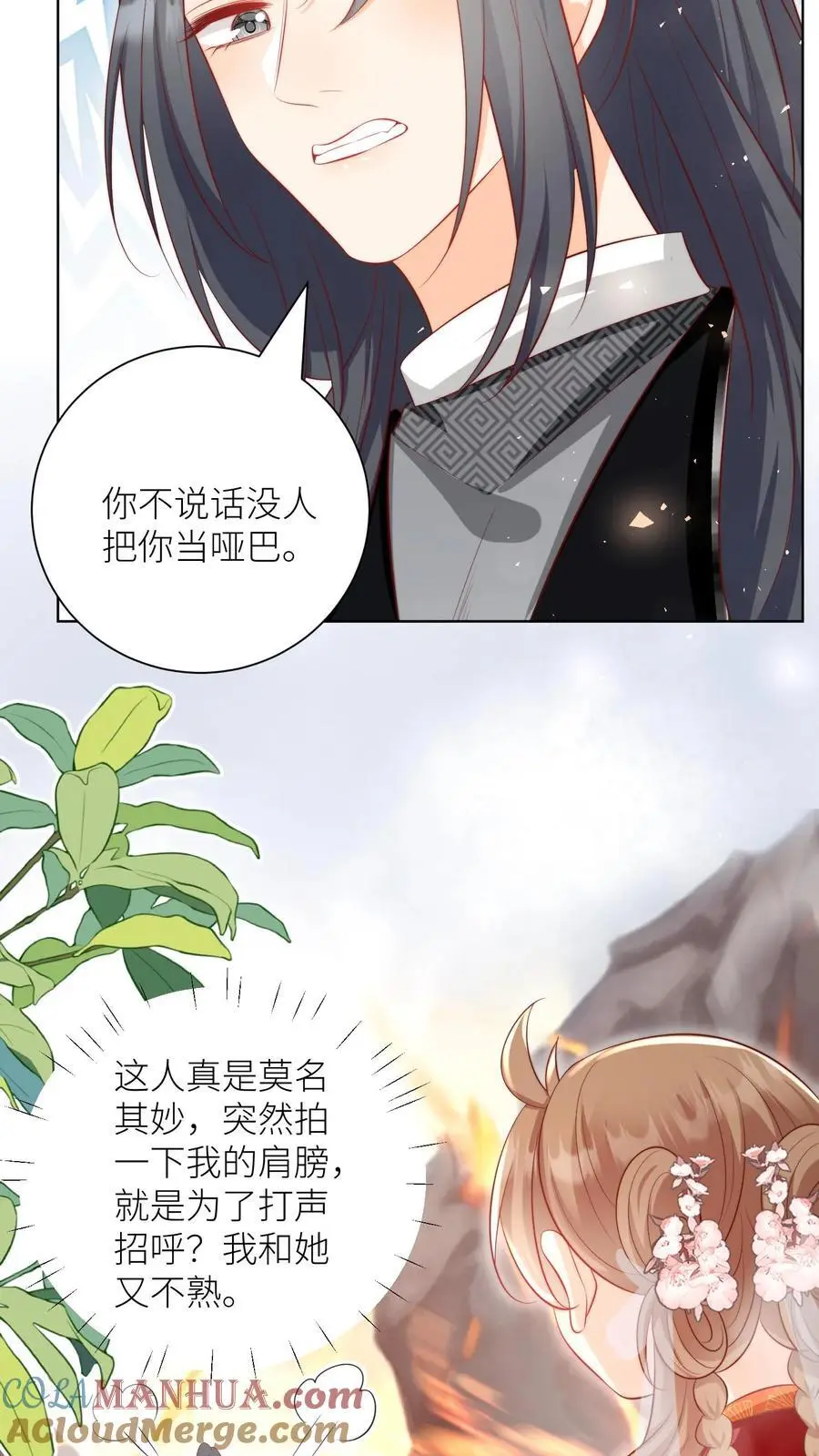 第181话 贫穷的竟只有我一个4