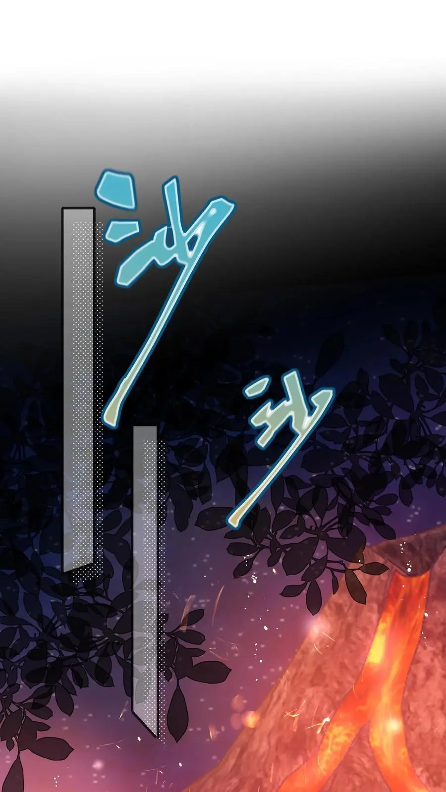 第187话 丹炉之下，众生平等！1