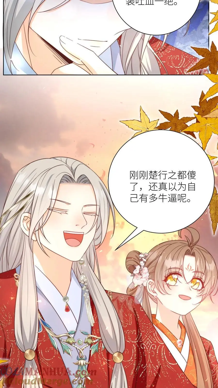 第186话 被坑的感觉好熟悉啊30
