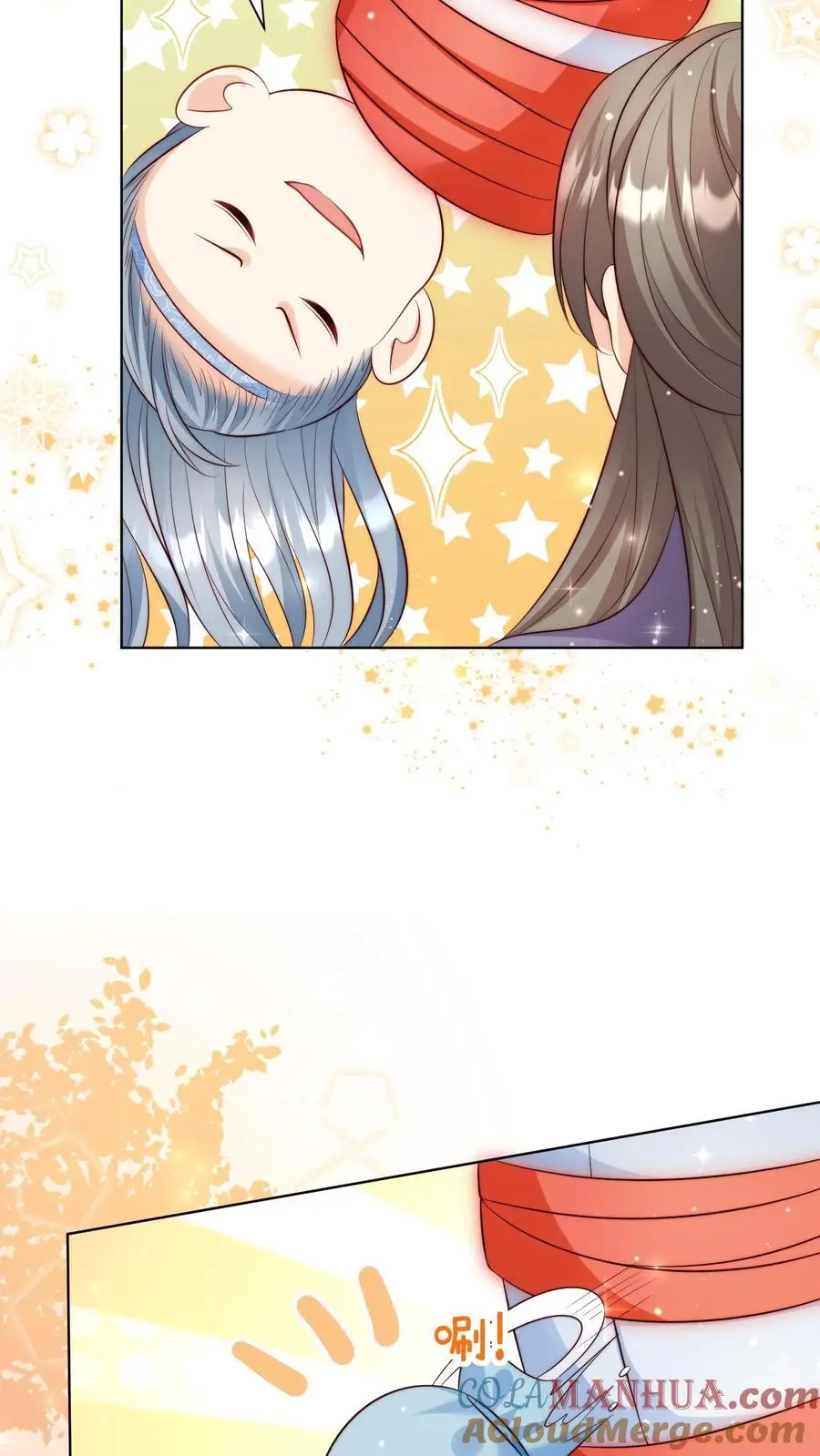 第121话 好骚包的内裤啊6