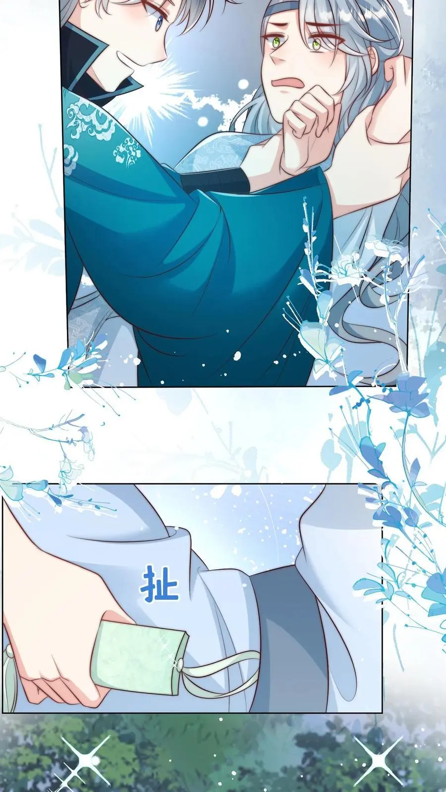 第102话 两只亲传手牵手，淘汰路上不孤独5