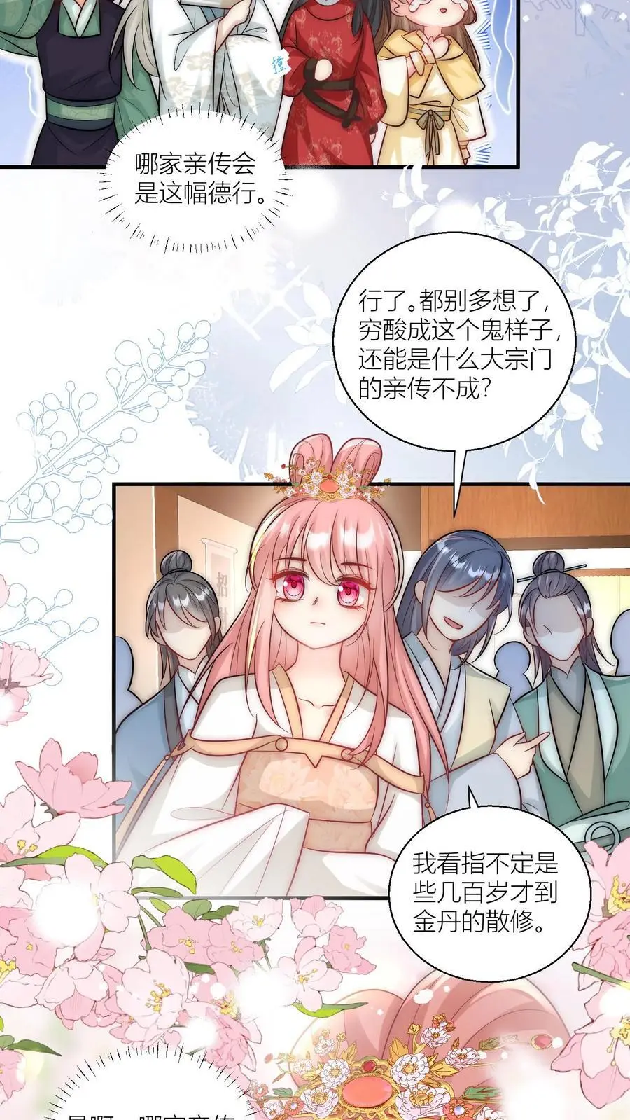 第30话 失算！战斗力比不过啊21