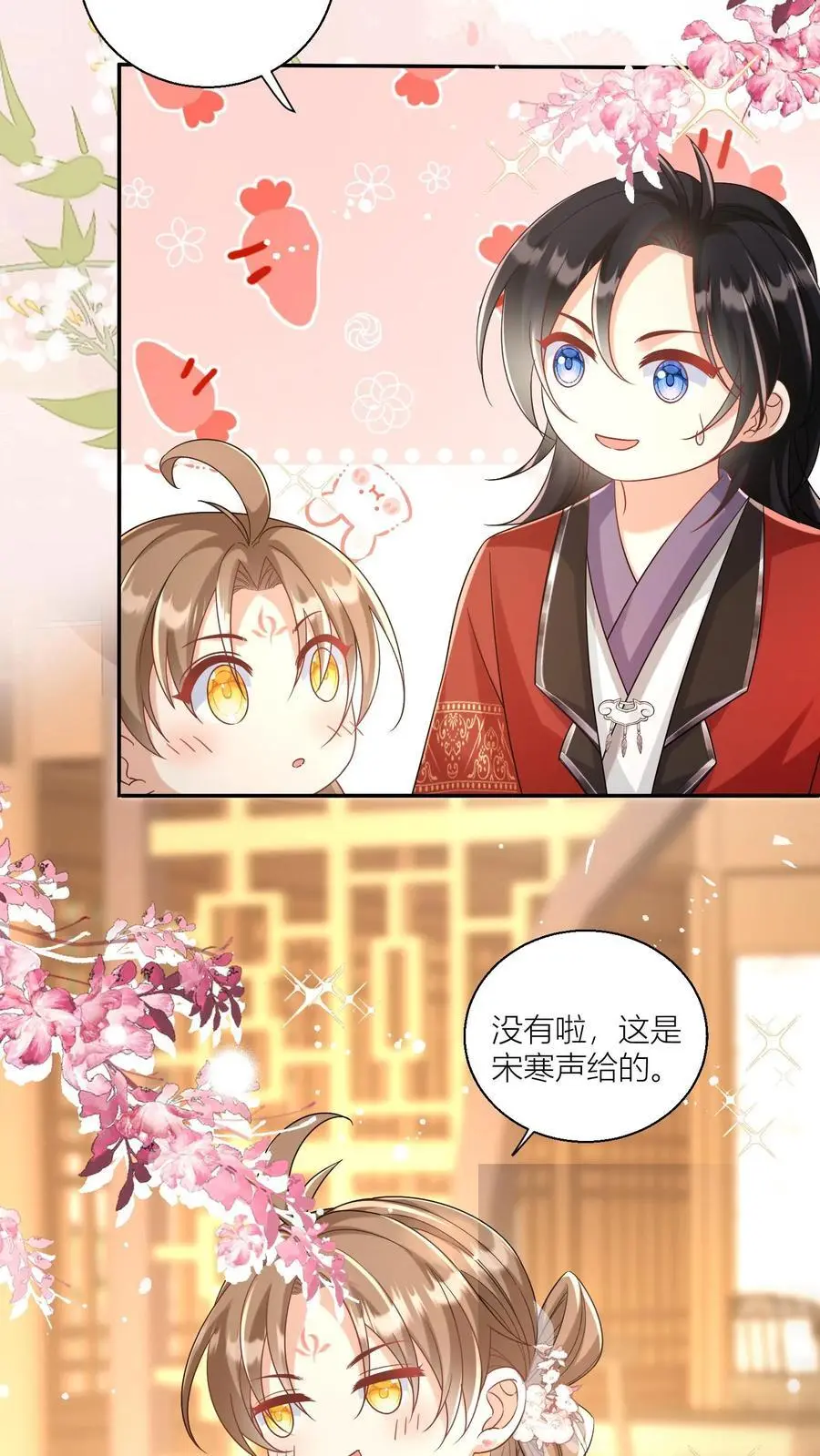 第97话 长明宗顶峰，一跃解千愁9