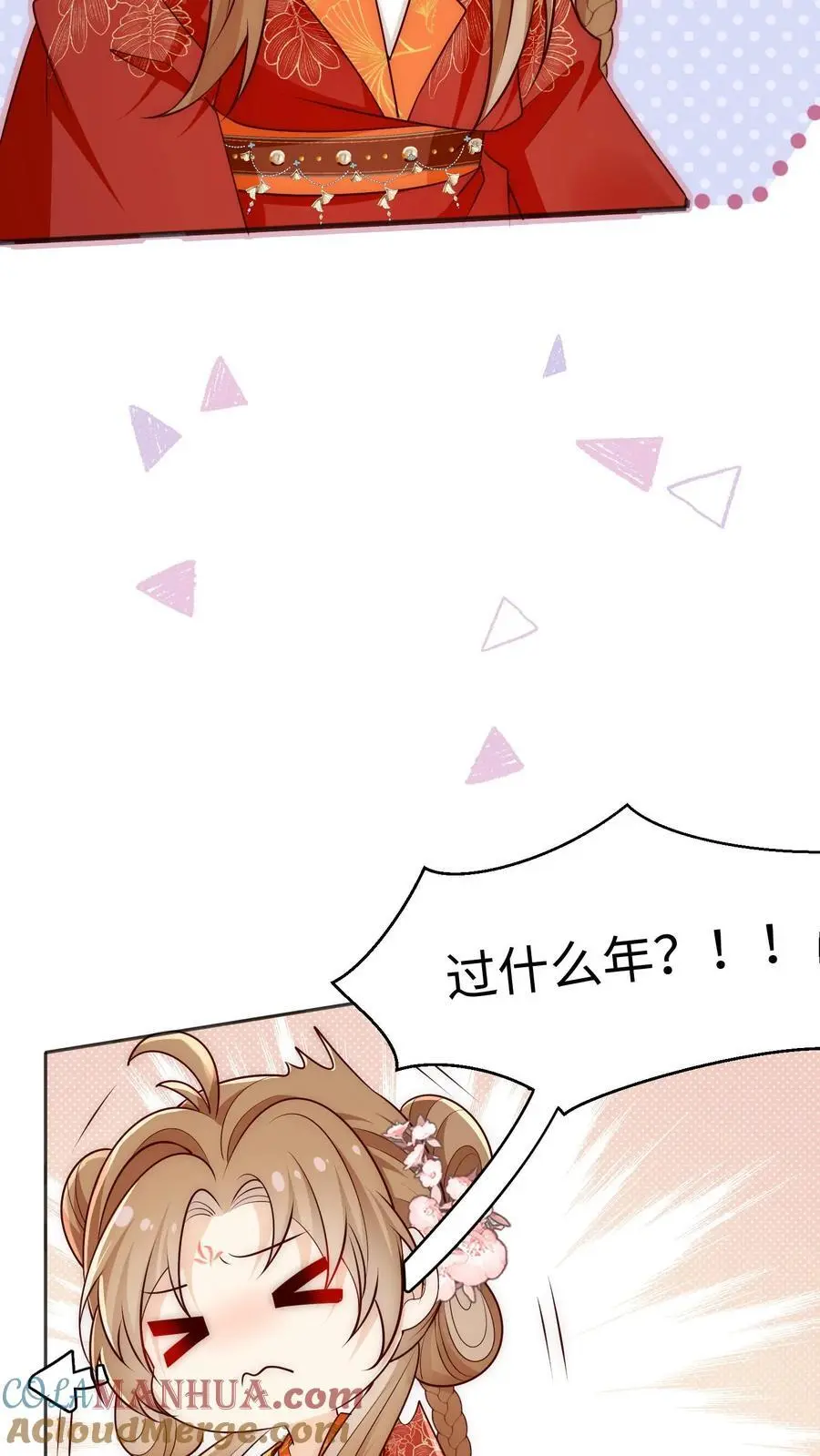 第163话 一直长不大的神兽就是个废物啊30